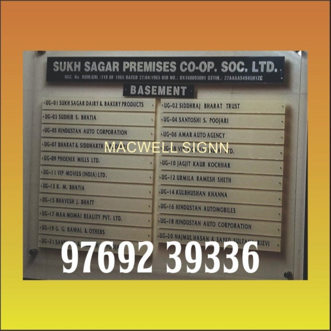 SIGN MACWELL